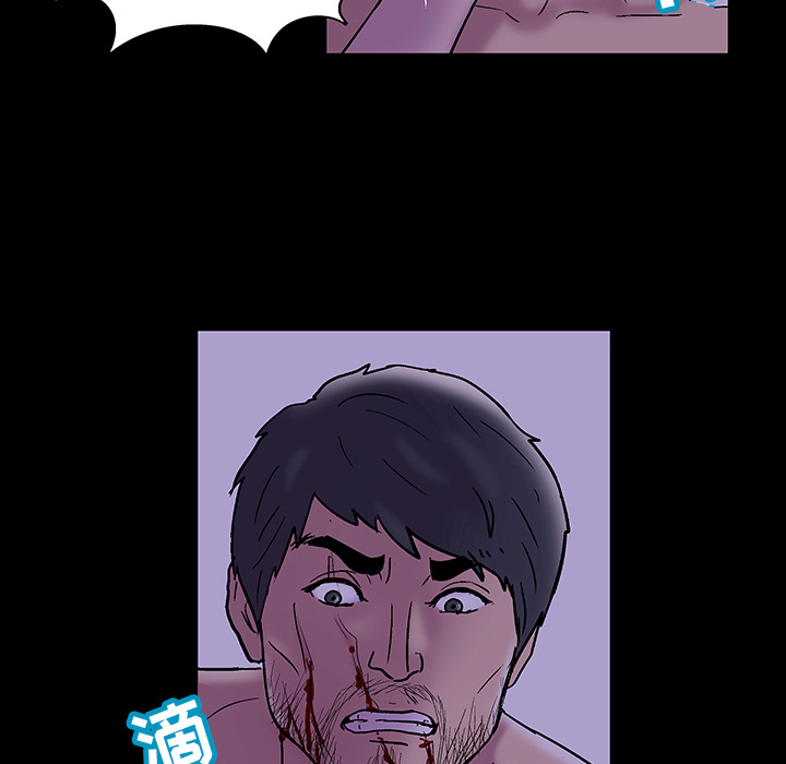 《反乌托邦游戏》漫画 第47话