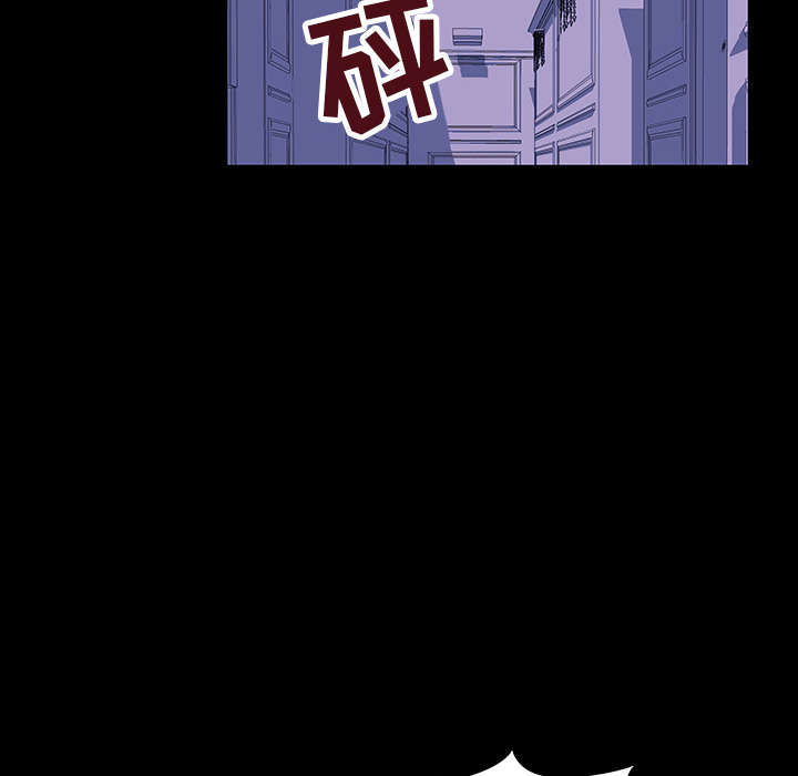 《反乌托邦游戏》漫画 第47话