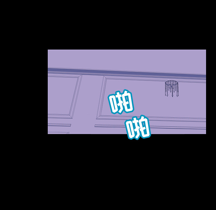 《反乌托邦游戏》漫画 第47话