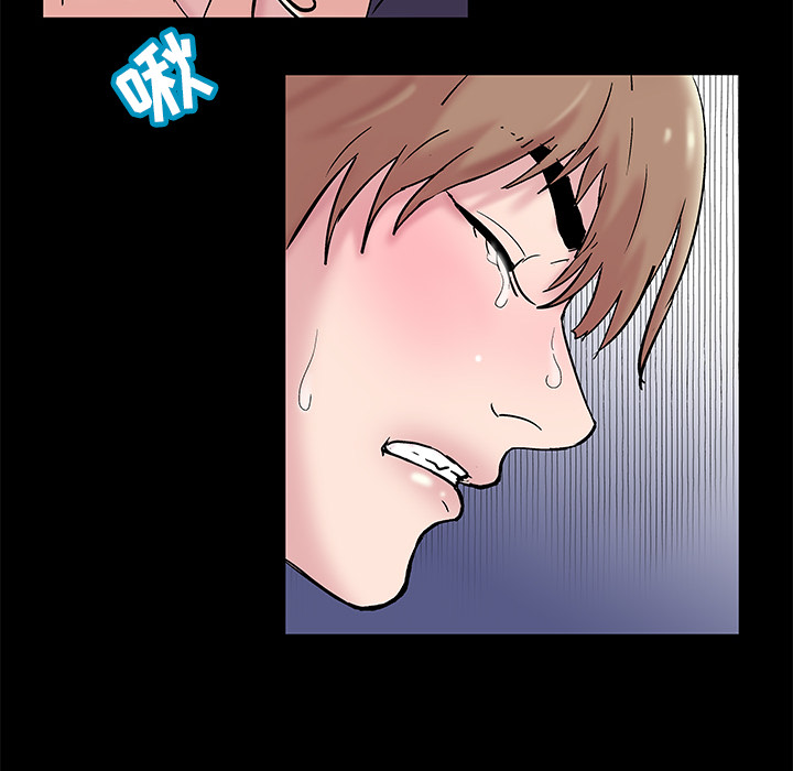 《反乌托邦游戏》漫画 第48话