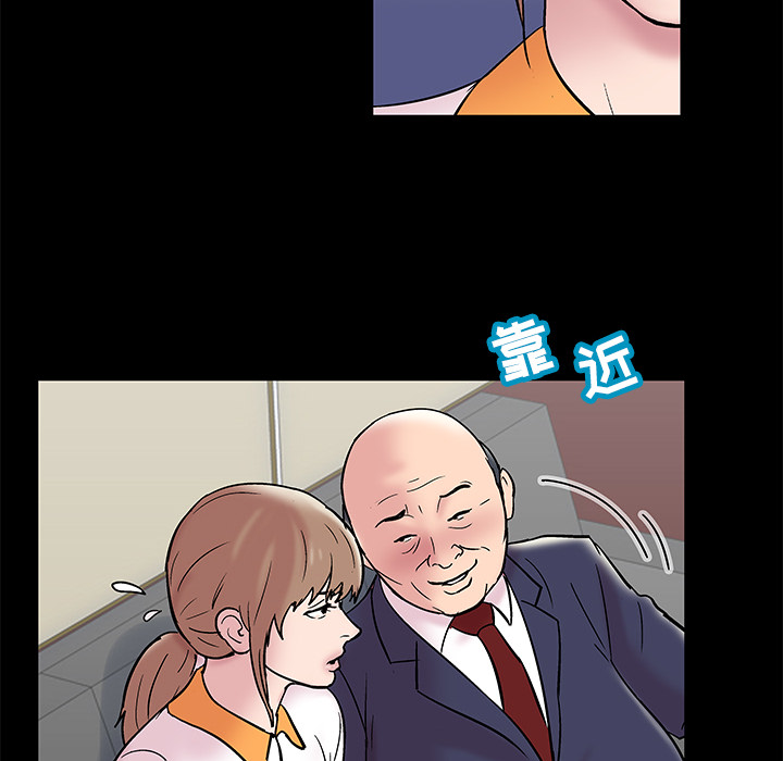 《反乌托邦游戏》漫画 第48话