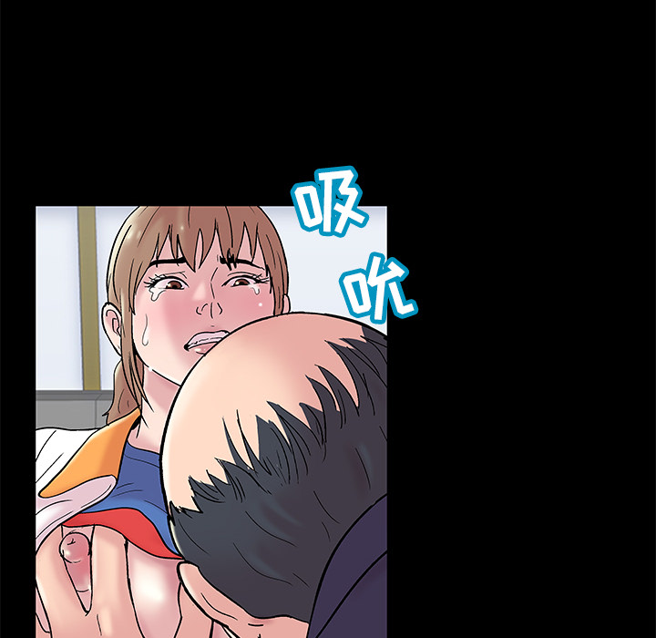 《反乌托邦游戏》漫画 第48话
