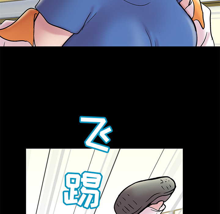 《反乌托邦游戏》漫画 第48话