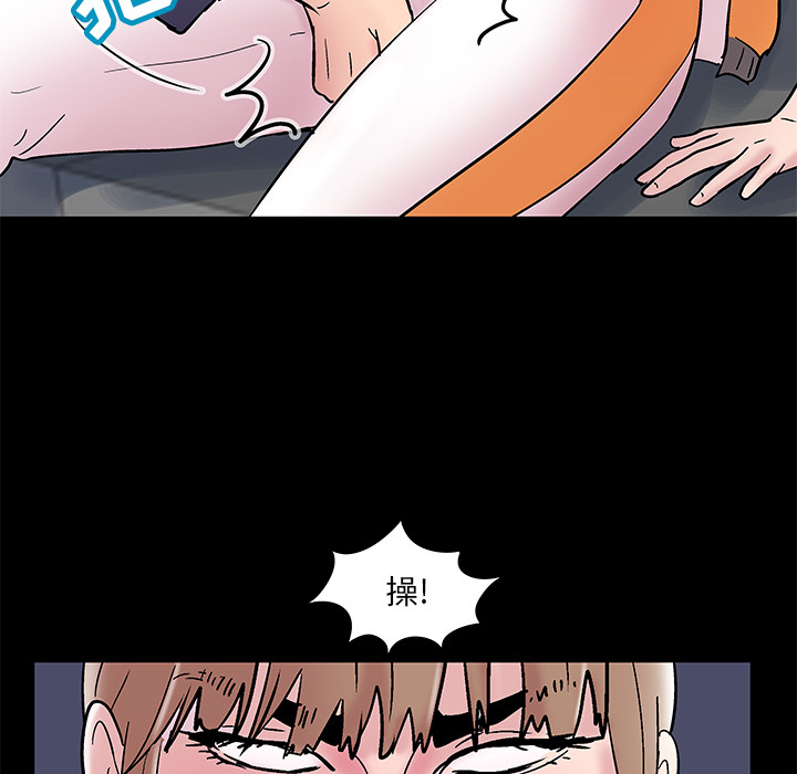 《反乌托邦游戏》漫画 第48话