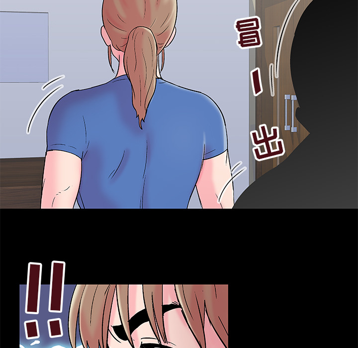 《反乌托邦游戏》漫画 第49话
