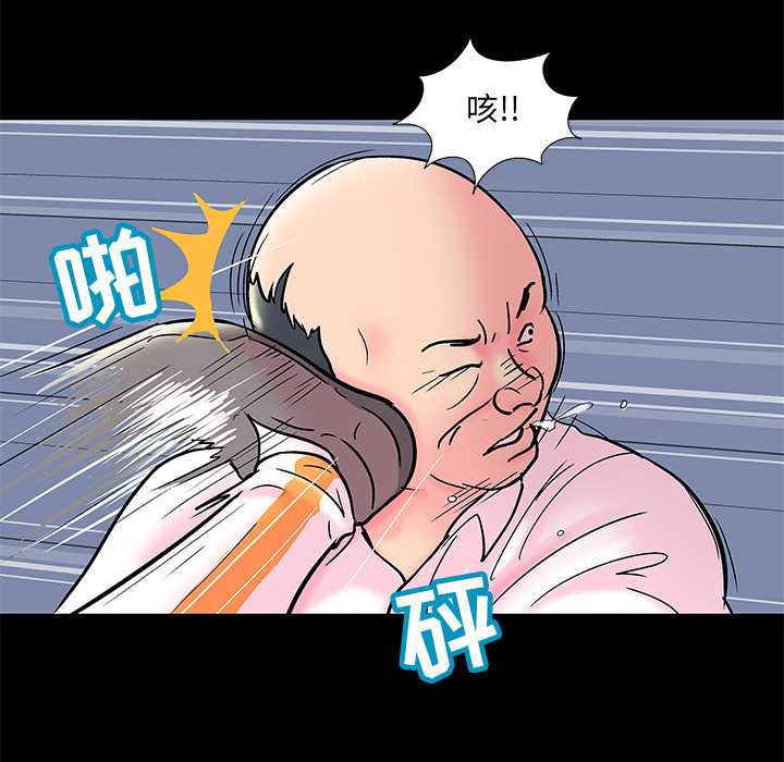 《反乌托邦游戏》漫画 第49话