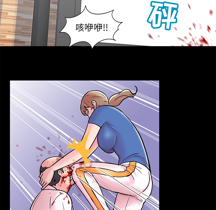 《反乌托邦游戏》漫画 第49话