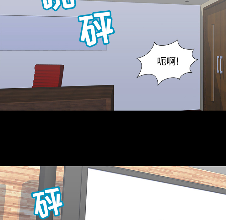 《反乌托邦游戏》漫画 第49话