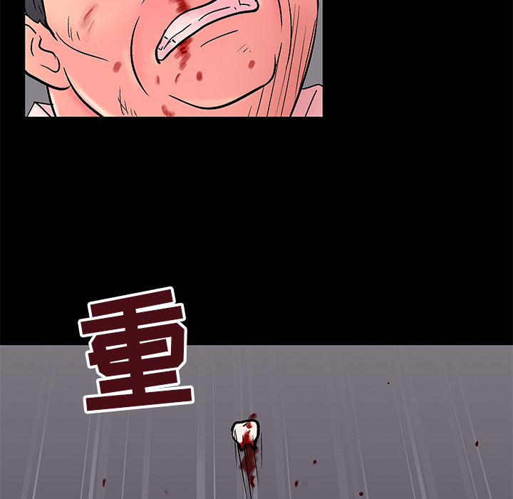 《反乌托邦游戏》漫画 第49话