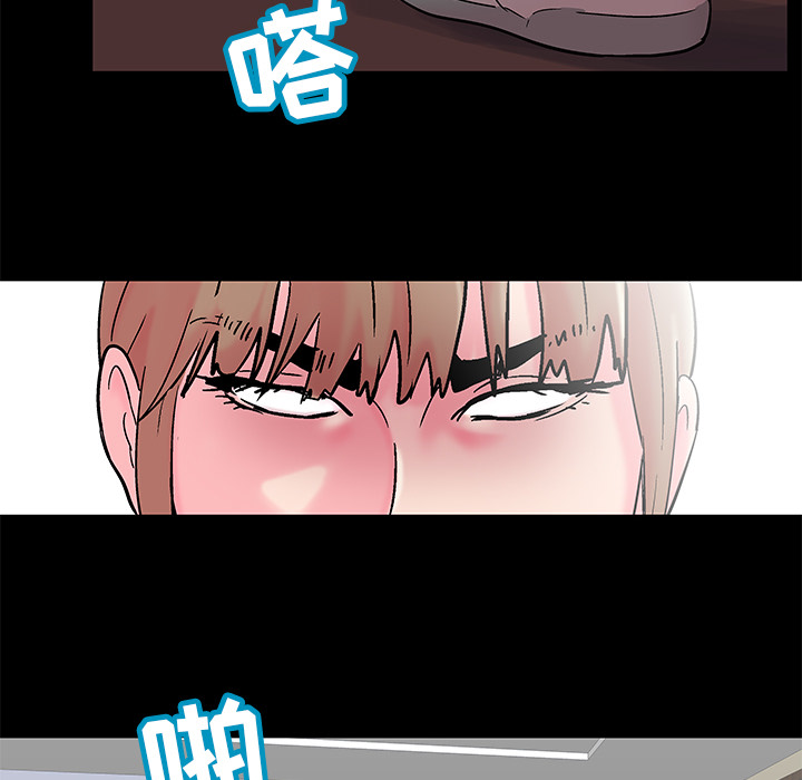《反乌托邦游戏》漫画 第49话
