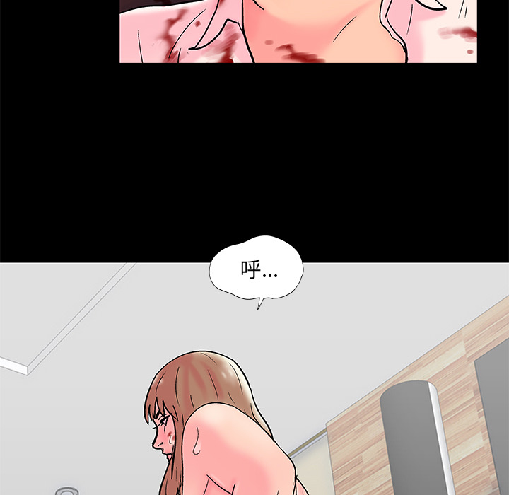 《反乌托邦游戏》漫画 第49话