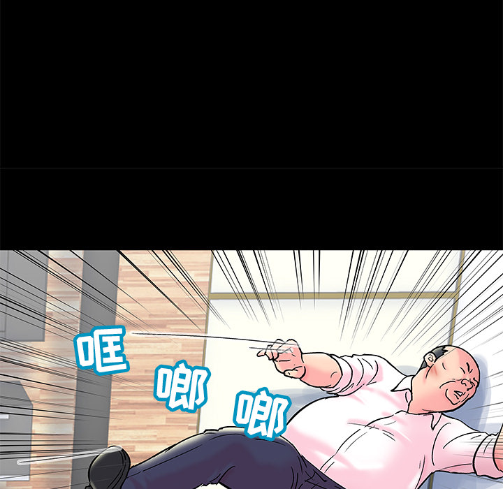 《反乌托邦游戏》漫画 第49话