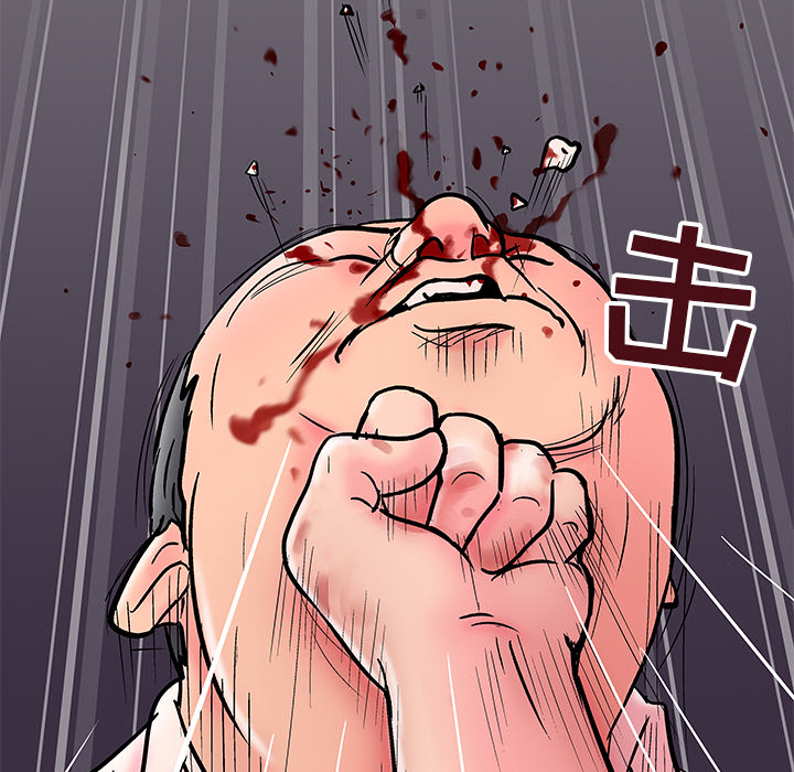 《反乌托邦游戏》漫画 第49话