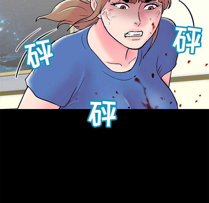 《反乌托邦游戏》漫画 第49话