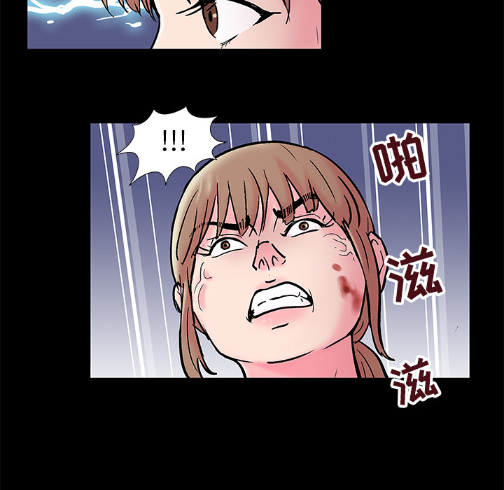 《反乌托邦游戏》漫画 第49话