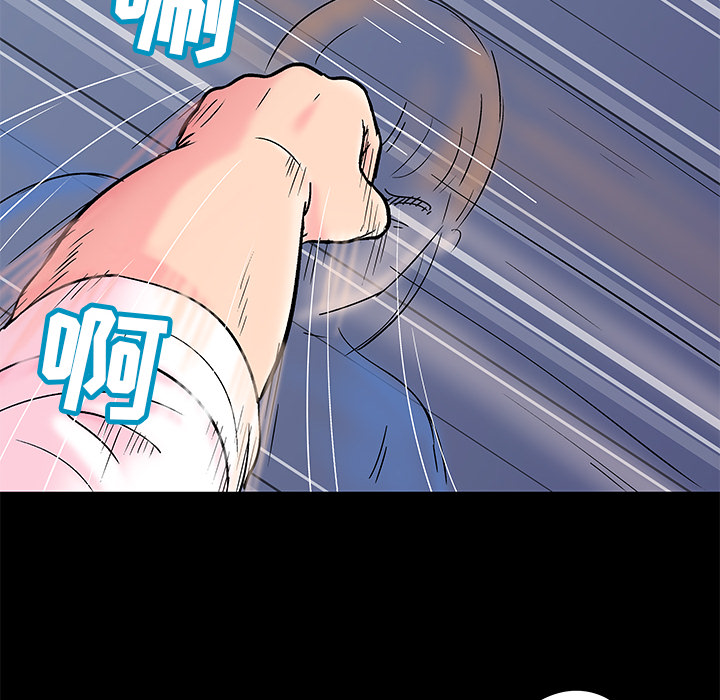 《反乌托邦游戏》漫画 第49话