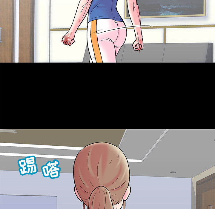 《反乌托邦游戏》漫画 第49话