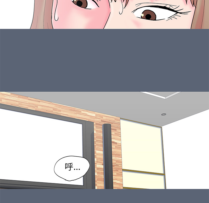 《反乌托邦游戏》漫画 第50话