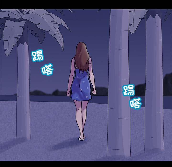 《反乌托邦游戏》漫画 第50话