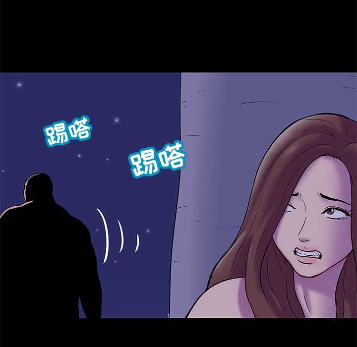 《反乌托邦游戏》漫画 第50话