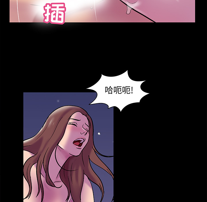 《反乌托邦游戏》漫画 第51话