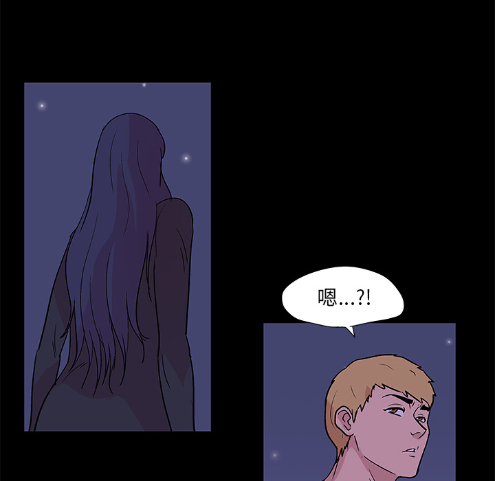 《反乌托邦游戏》漫画 第51话