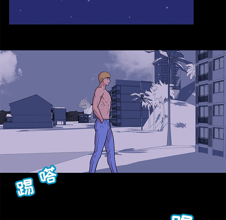 《反乌托邦游戏》漫画 第51话