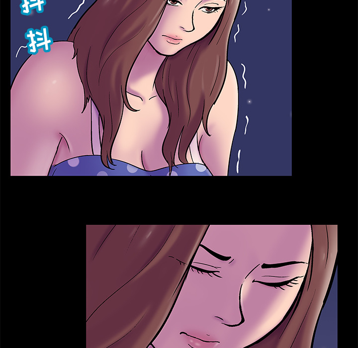 《反乌托邦游戏》漫画 第51话