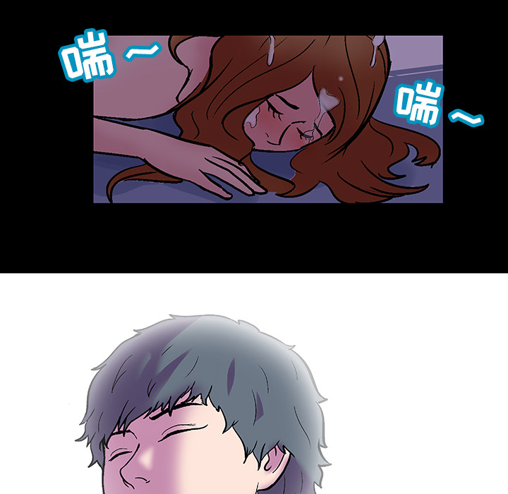 《反乌托邦游戏》漫画 第51话