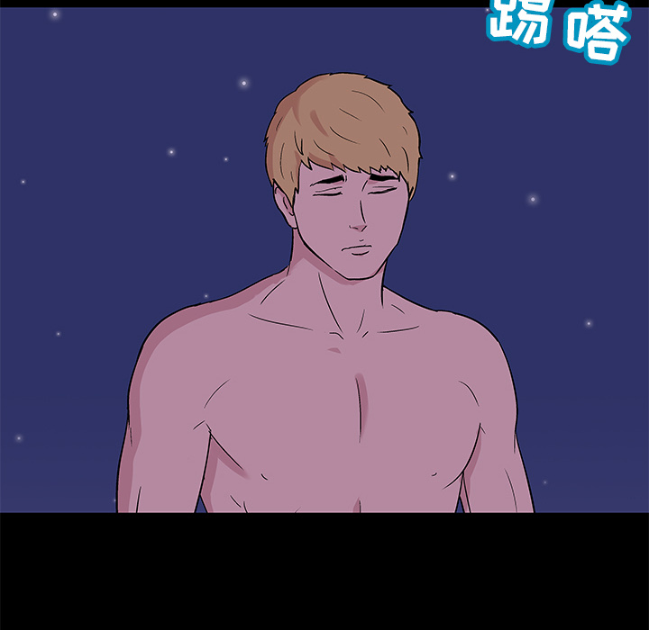 《反乌托邦游戏》漫画 第51话