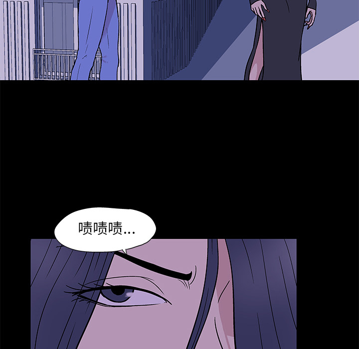 《反乌托邦游戏》漫画 第51话