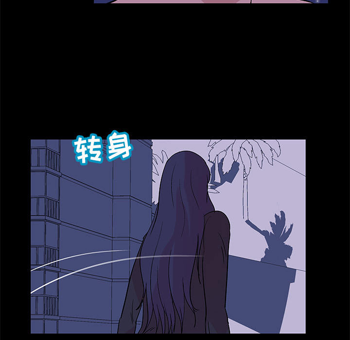 《反乌托邦游戏》漫画 第51话