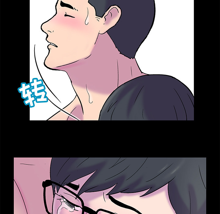 《反乌托邦游戏》漫画 第52话