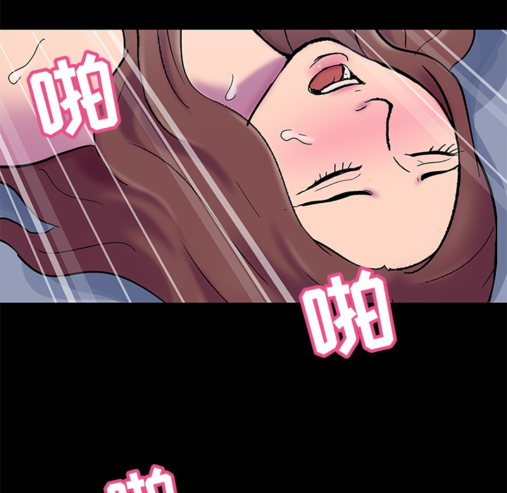 《反乌托邦游戏》漫画 第52话