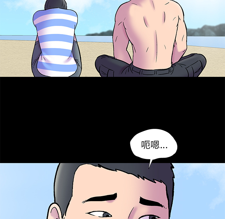 《反乌托邦游戏》漫画 第52话