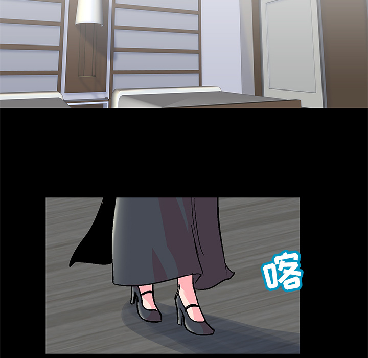 《反乌托邦游戏》漫画 第54话
