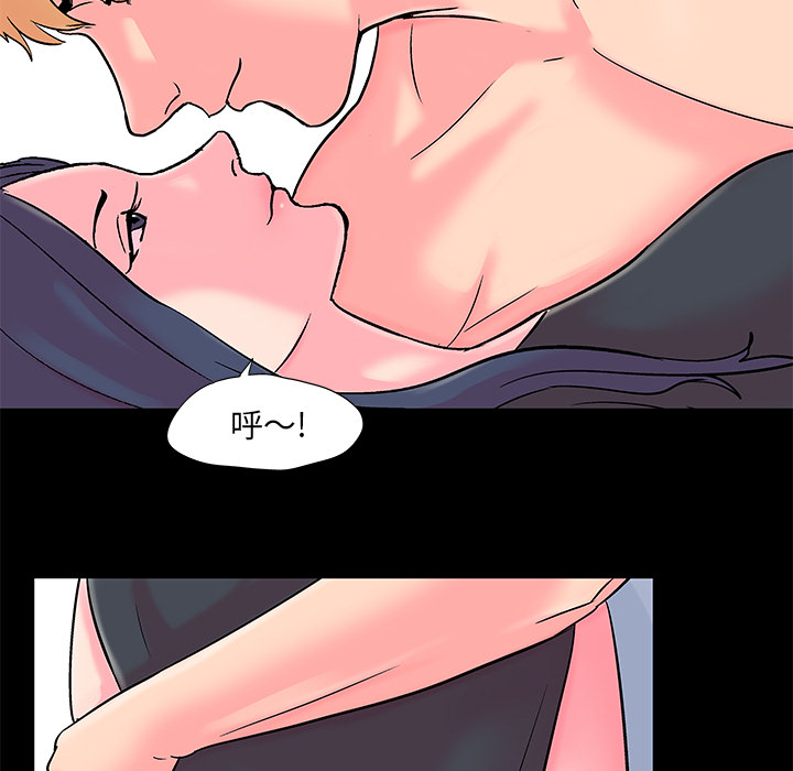 《反乌托邦游戏》漫画 第54话