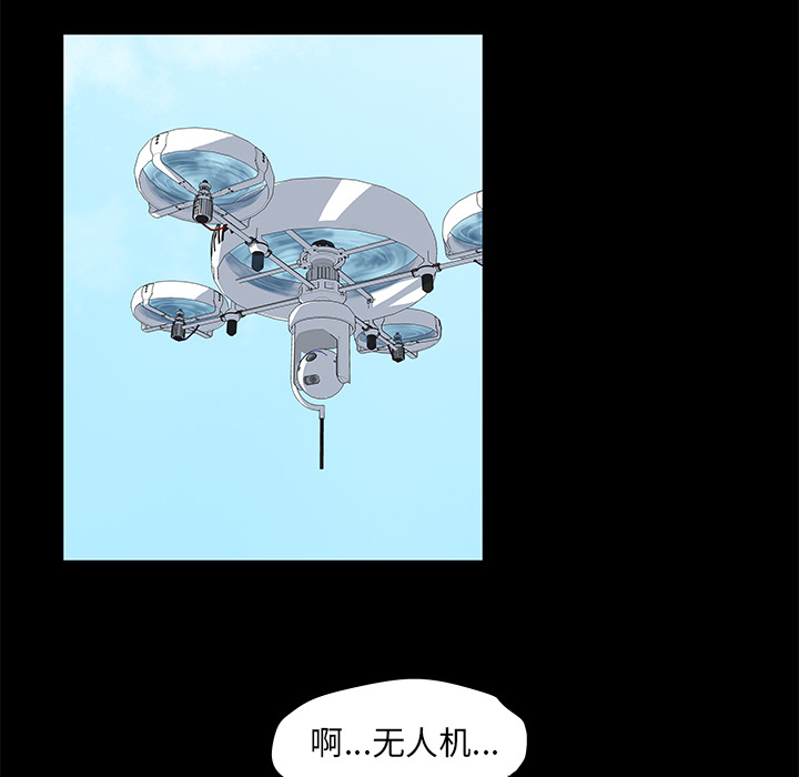 《反乌托邦游戏》漫画 第54话