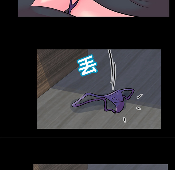《反乌托邦游戏》漫画 第54话