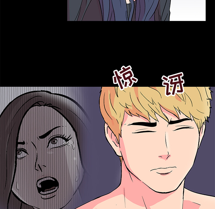 《反乌托邦游戏》漫画 第54话