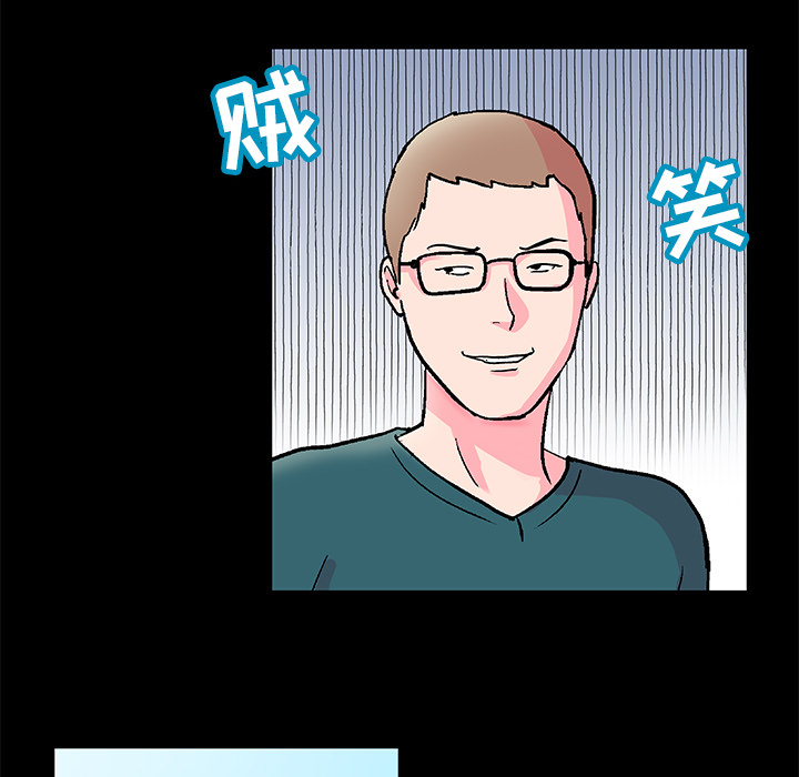 《反乌托邦游戏》漫画 第54话