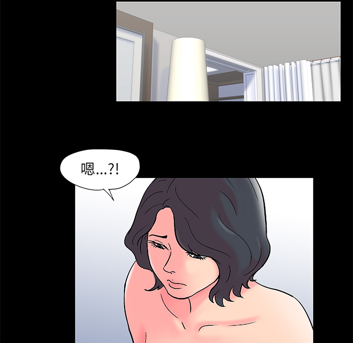 《反乌托邦游戏》漫画 第55话