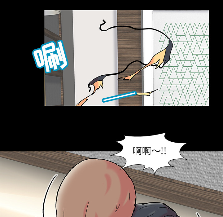 《反乌托邦游戏》漫画 第55话