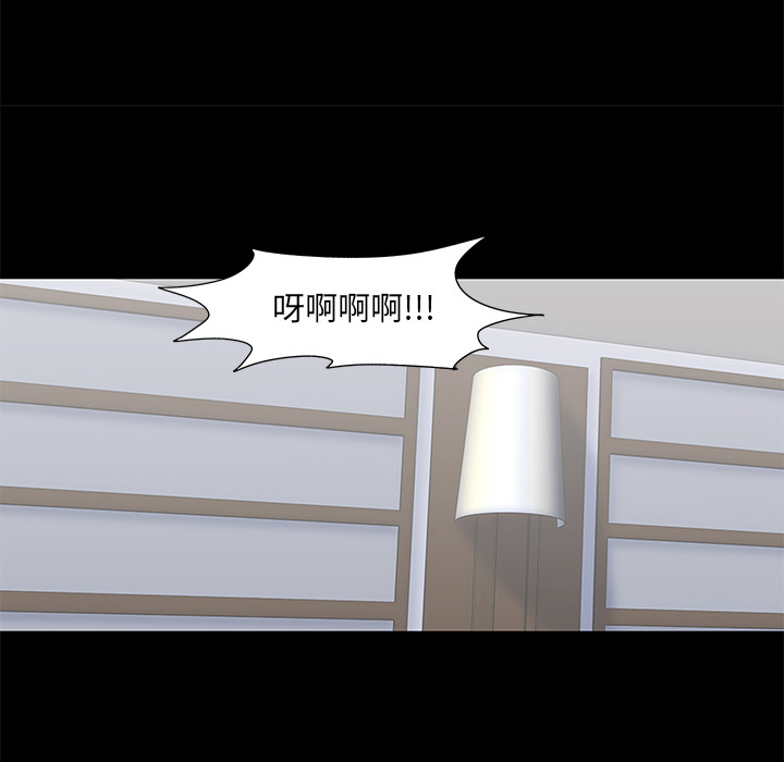 《反乌托邦游戏》漫画 第55话