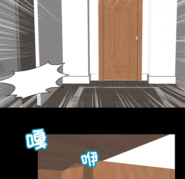 《反乌托邦游戏》漫画 第55话