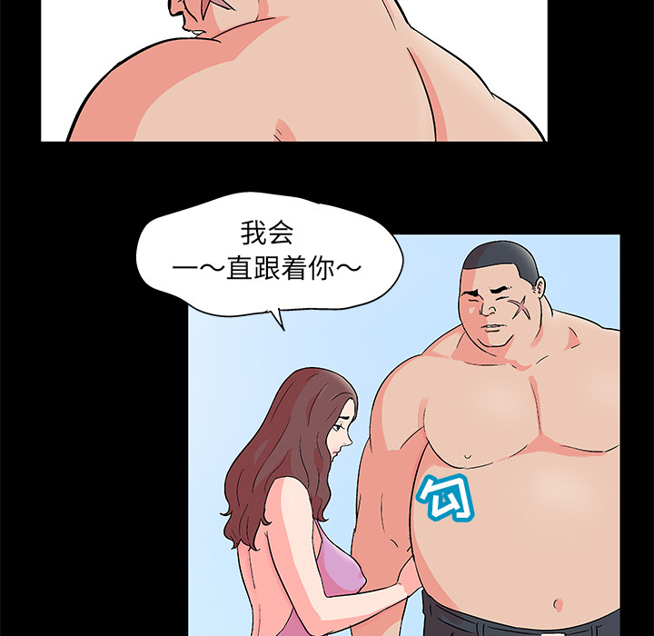 《反乌托邦游戏》漫画 第55话
