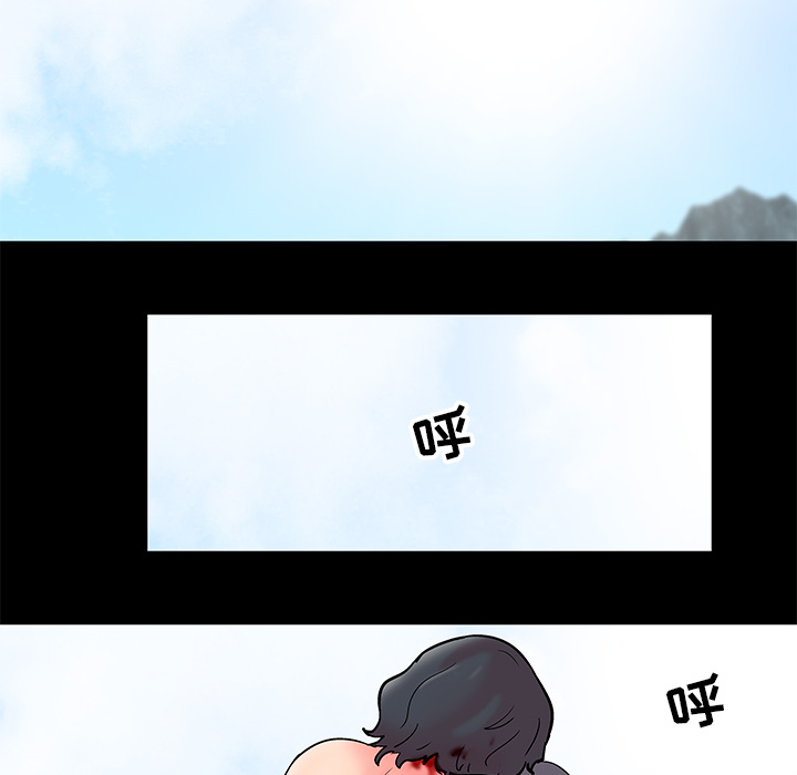 《反乌托邦游戏》漫画 第56话