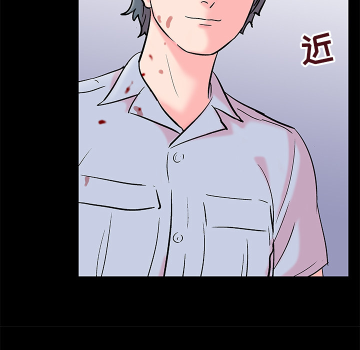 《反乌托邦游戏》漫画 第56话