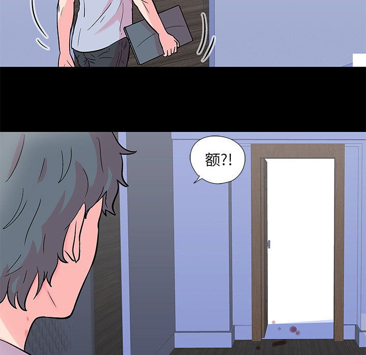 《反乌托邦游戏》漫画 第56话