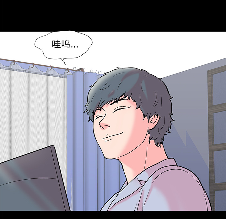 《反乌托邦游戏》漫画 第56话